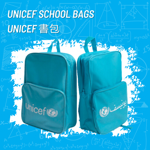 【Back To School】UNICEF School Bags