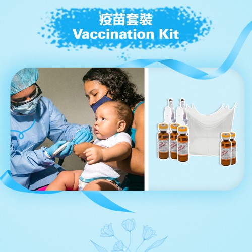 Vaccination Kit